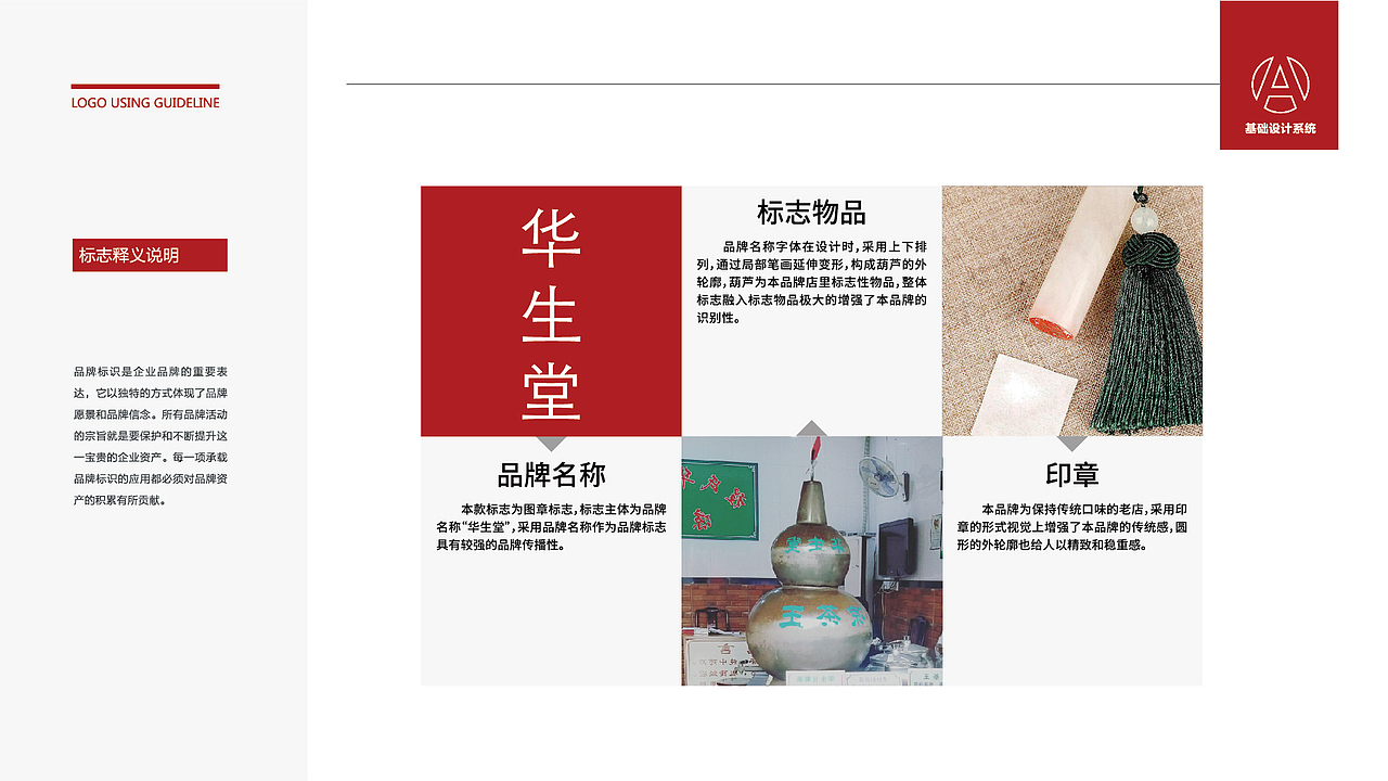 黑璞设计-商业案例一（图ZMjY4NDU0NjQ4） - Logo - 站酷设计师黑璞设计原创素材 - 站酷ZCOOL