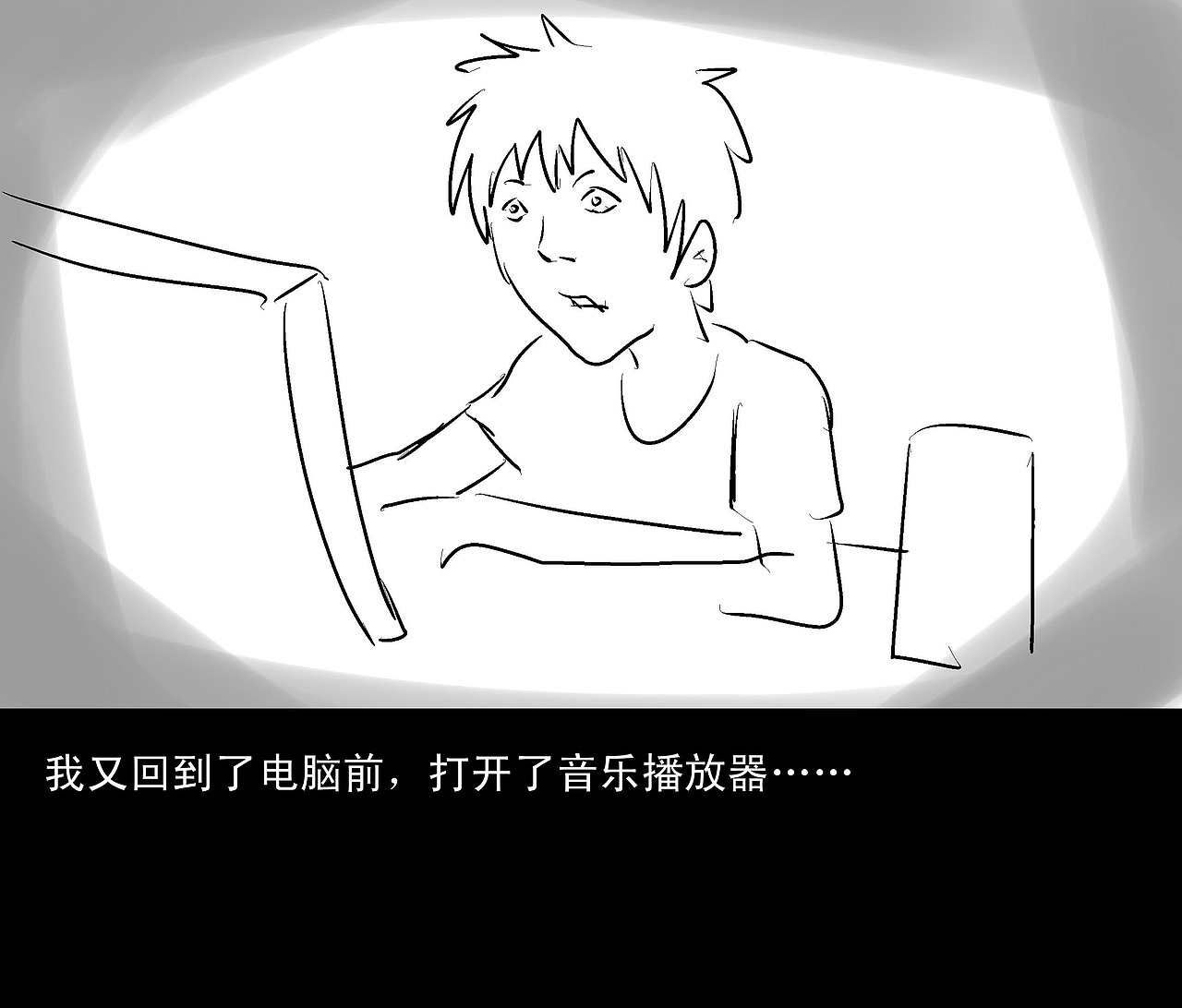《公寓》（图ZMTkyOTk1OTY=） - 中/长篇漫画 - 站酷设计师我的金箍棒呢原创素材 - 站酷ZCOOL