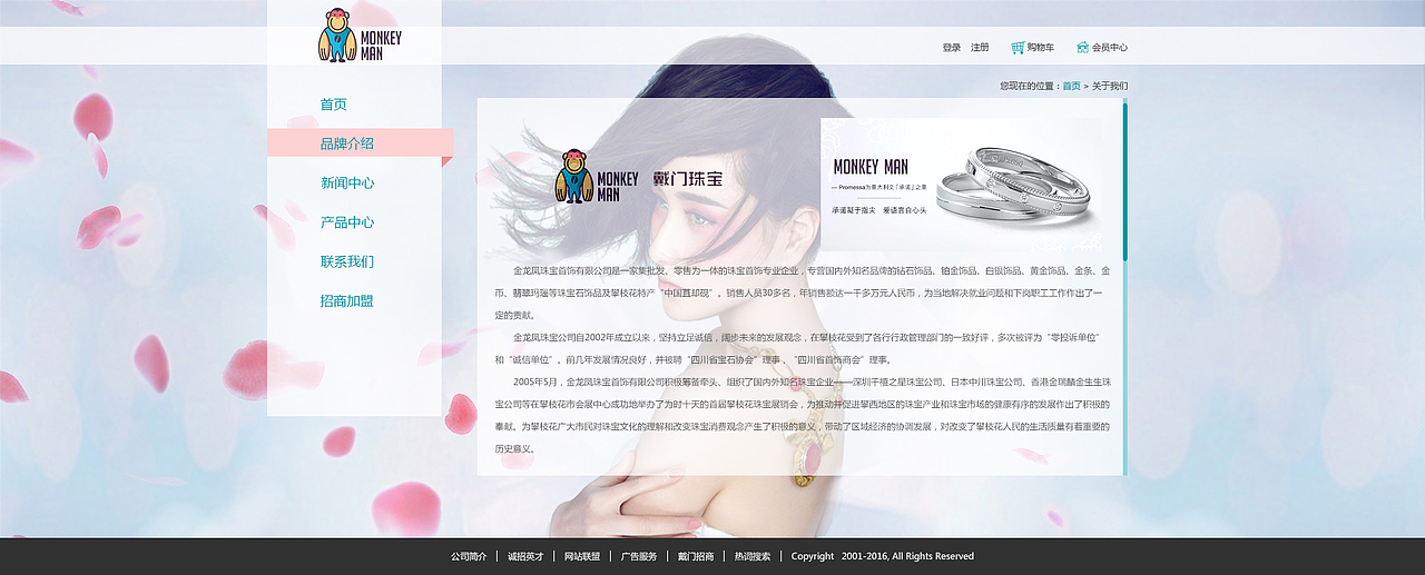 珠宝商城网站设计（图ZMzcyMzU0NTI=） - 电商 - 站酷设计师zijia126原创素材 - 站酷ZCOOL