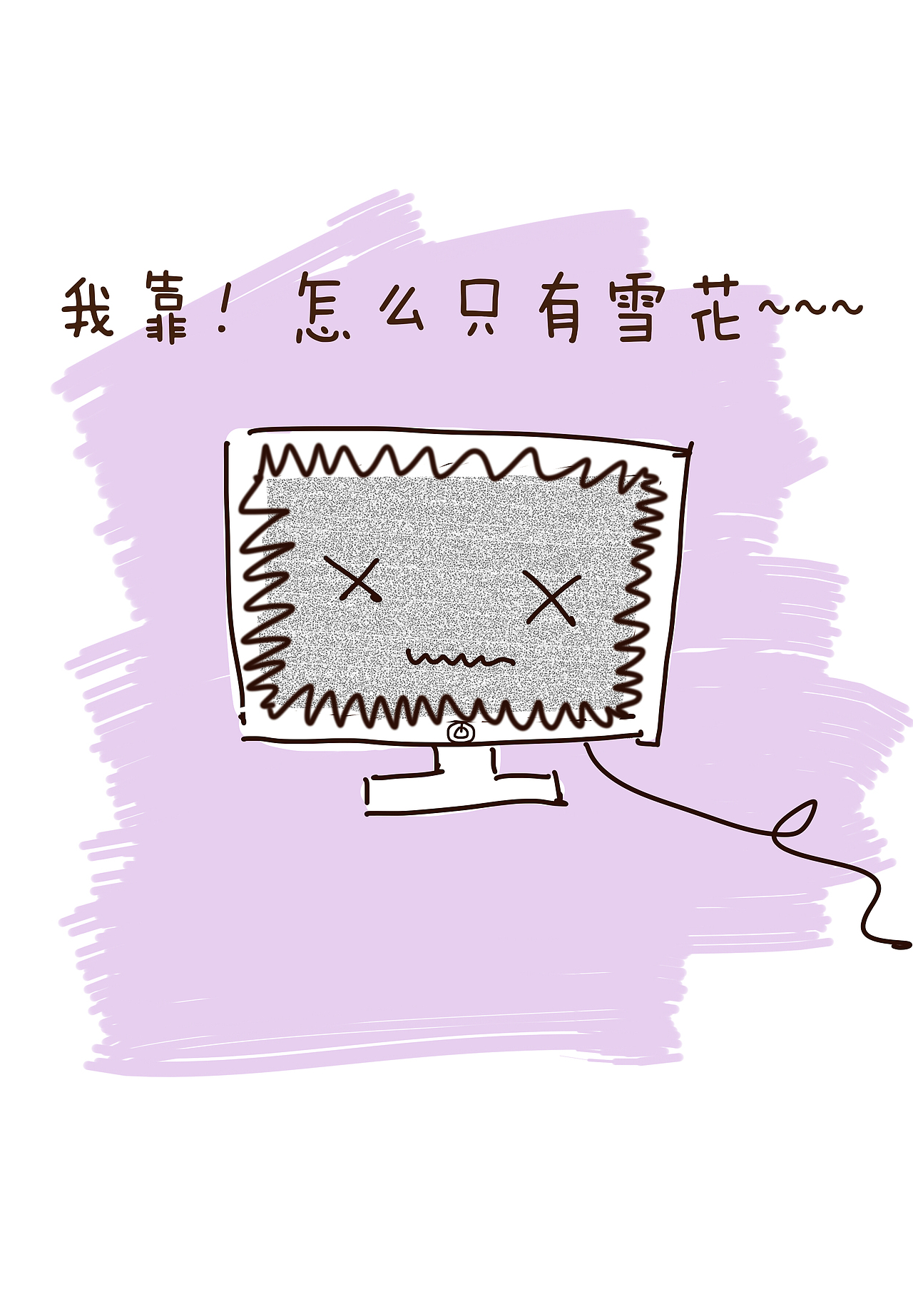 电视果（图ZNzQ3NjA5MTY=） - 海报 - 站酷设计师billowlan原创素材 - 站酷ZCOOL