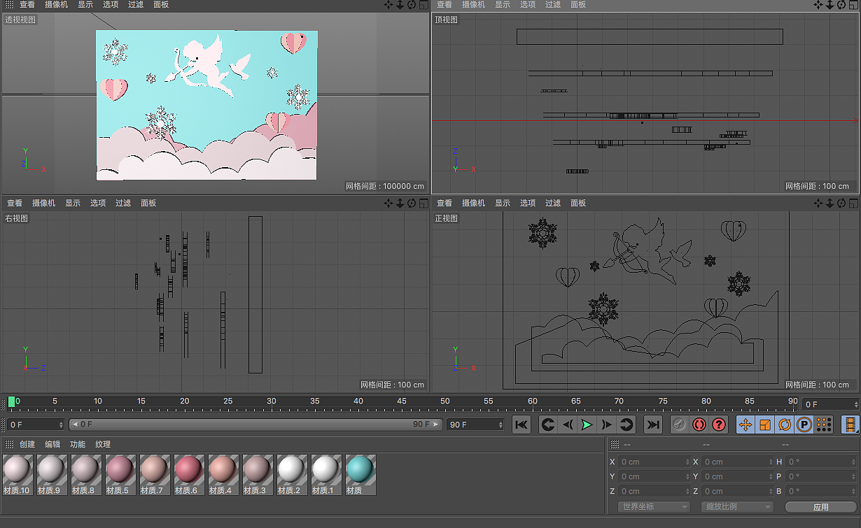 C4D剪影-爱之丘比特