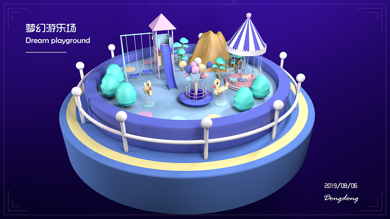 C4D梦幻游乐园建模渲染（图ZMTcwNjIyODky） - 其他UI - 站酷设计师冬咚1212原创素材 - 站酷ZCOOL