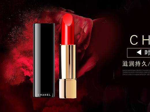 口红banner
