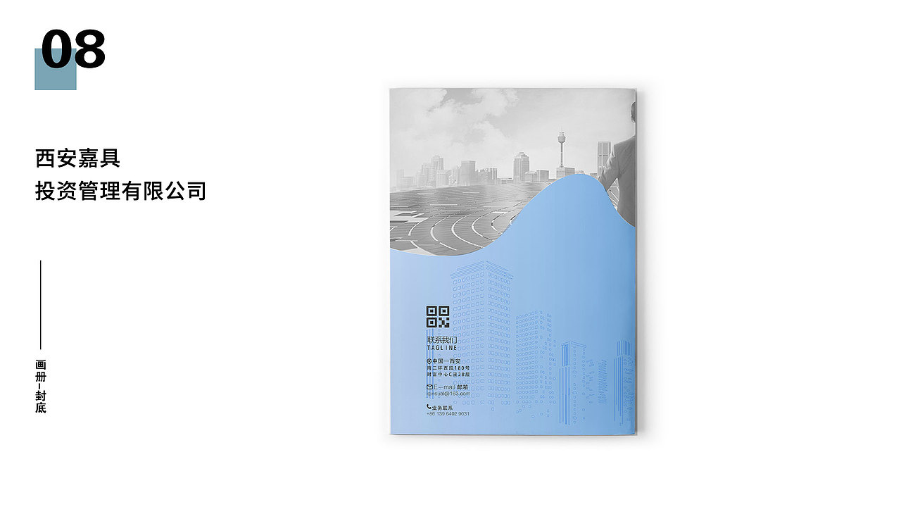 平面作品集（图ZMjIyNjE3MDI4） - 品牌 - 站酷设计师歪特里原创素材 - 站酷ZCOOL