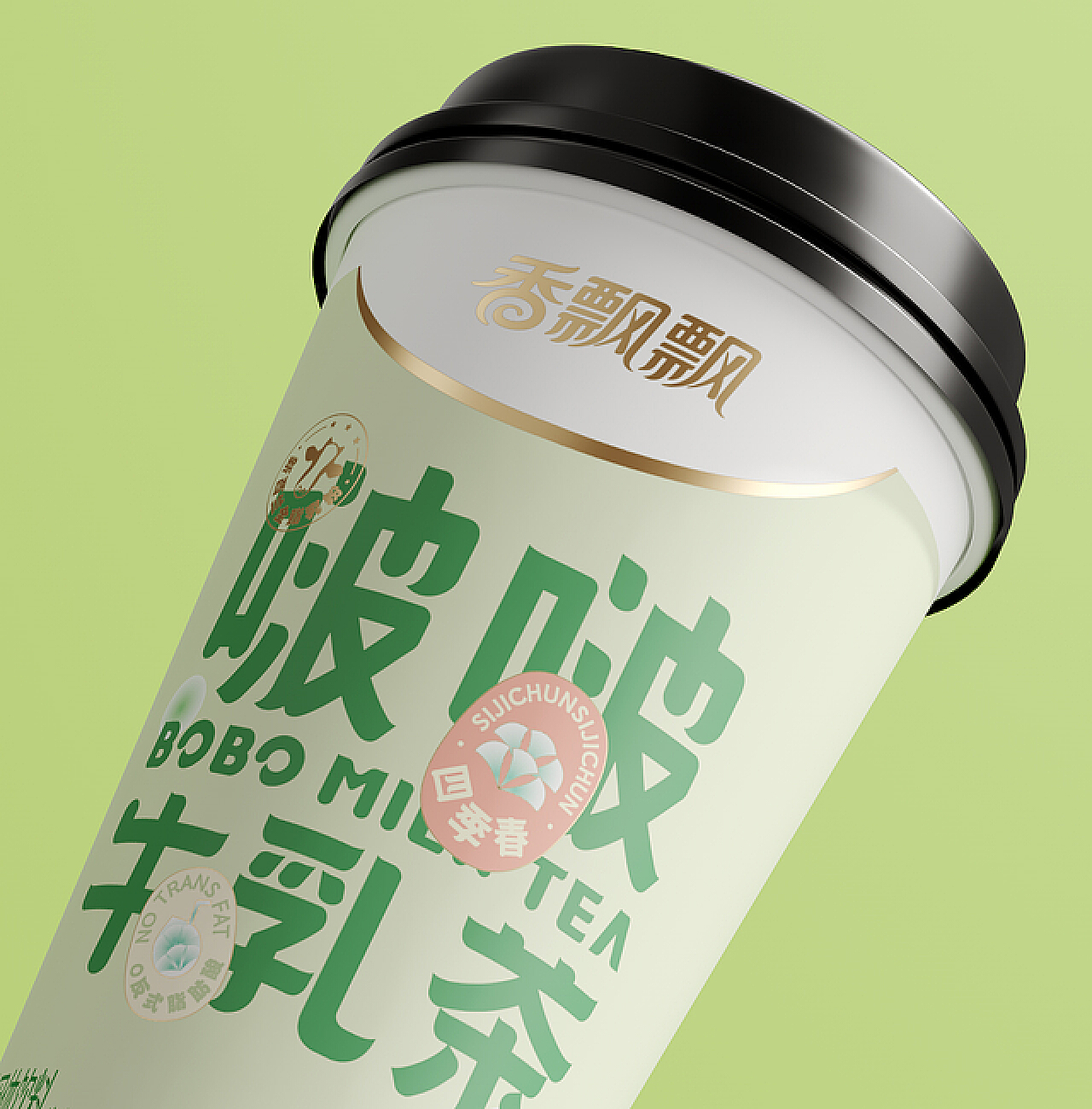 《香飘飘—啵啵牛乳茶》包装设计 - 找好包装，上包联网