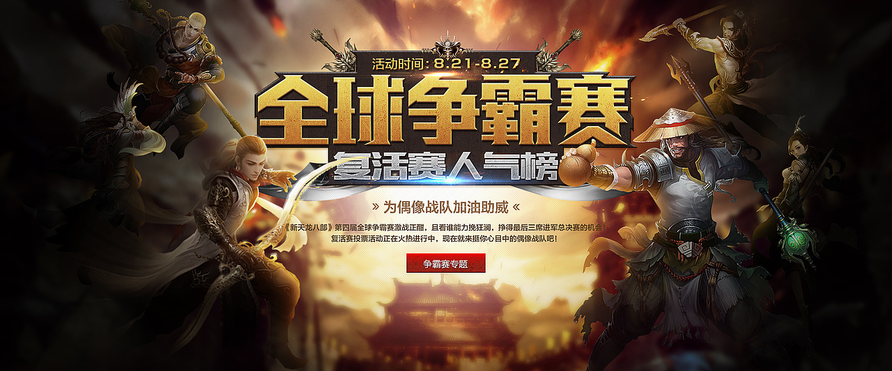 开年第一次练手