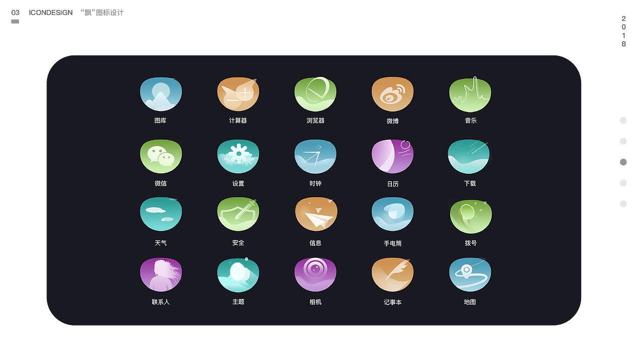 作品整理（图ZMTAxOTM0OTE2） - APP界面 - 站酷设计师小小小龙哦原创素材 - 站酷ZCOOL