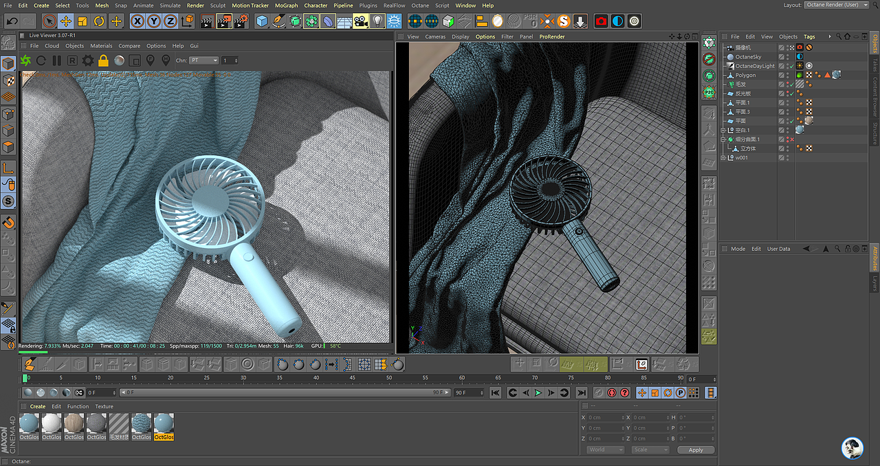 手持风扇 产品建模 OC渲染（图ZMjE4ODIwMTcy） - 产品 - 站酷设计师姜曼Manco原创素材 - 站酷ZCOOL