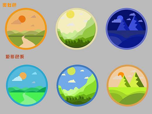 卡通插畫（個人主頁-ZMjUyMjk5MDQ=） - 商業(yè)插畫 - 站酷設(shè)計師懂路而遠(yuǎn)原創(chuàng)素材 - 站酷ZCOOL