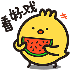 微信表情【小豆鸡】（图ZMTM5MTEwODY0） - 网络表情 - 站酷设计师谢然然原创素材 - 站酷ZCOOL