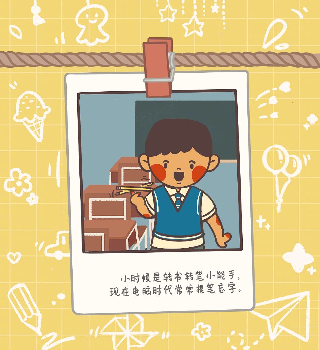 儿童节快乐🍭🍭🍭