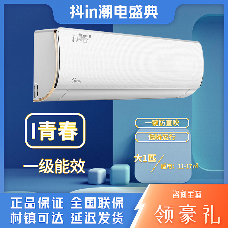 加贝严选直播间-主图系列（图ZMjg0MTQ4Nzg0） - 电商 - 站酷设计师funny吾心原创素材 - 站酷ZCOOL