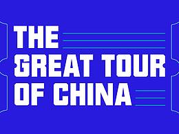 The Great Tour Of China