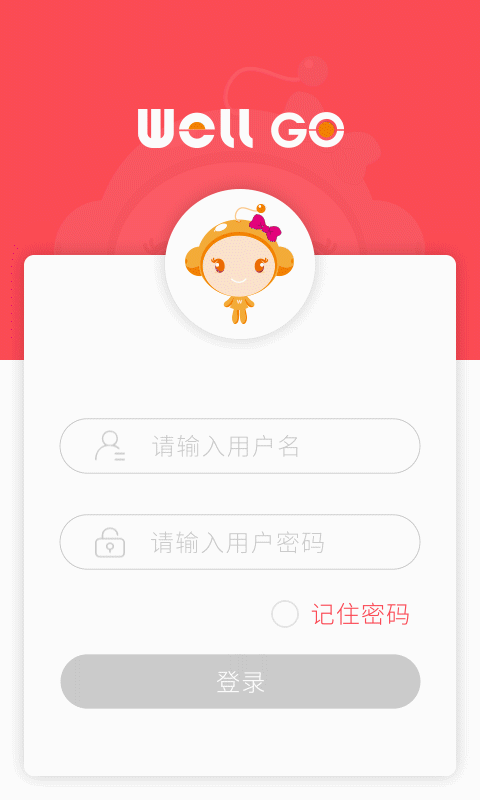 无人便利店_2017（图ZMTQ4Mjc0NDg4） - 软件界面 - 站酷设计师vaivy沙原创素材 - 站酷ZCOOL