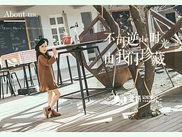 儿童教育