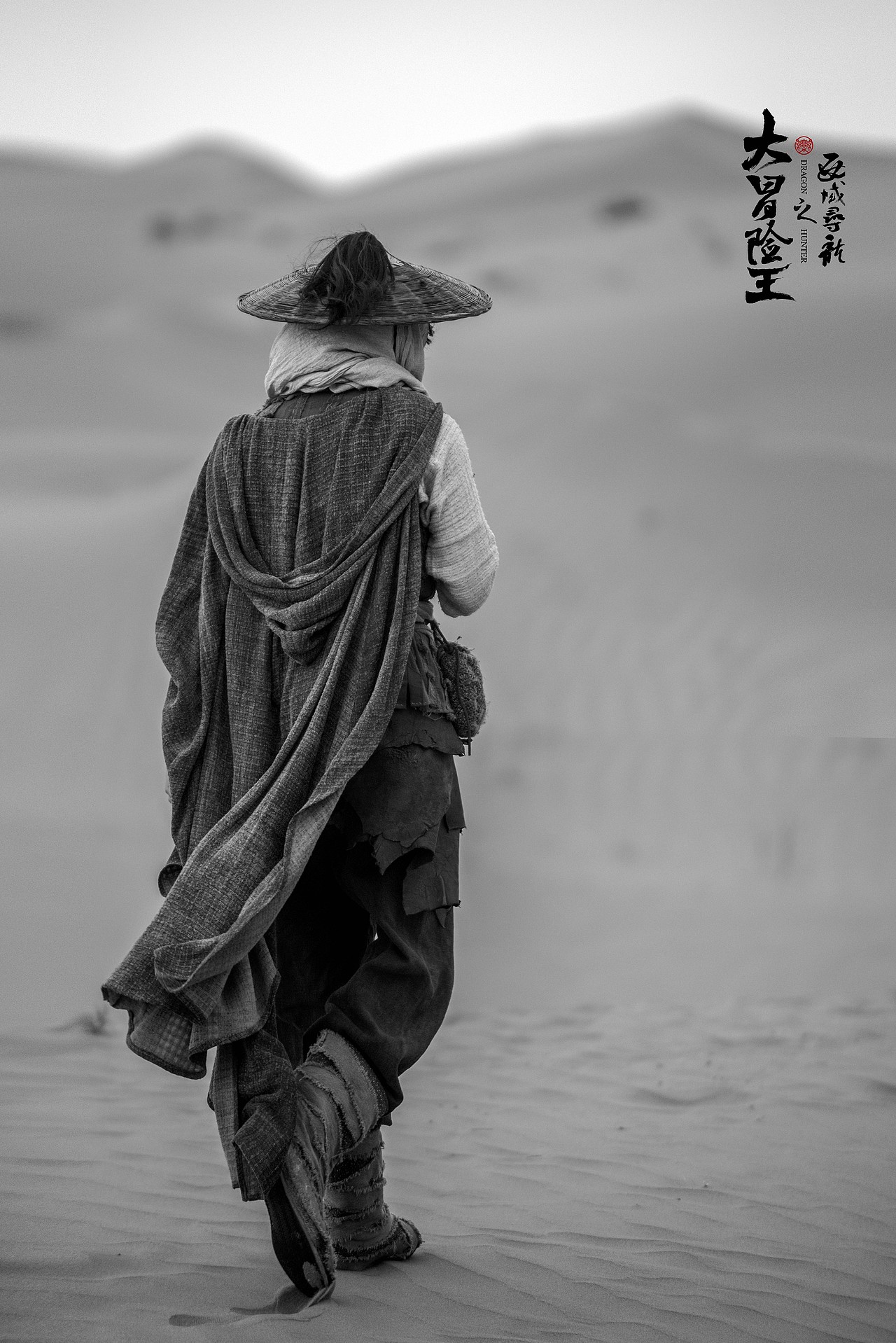 《大冒险王—西域寻龙》宣发剧照一波