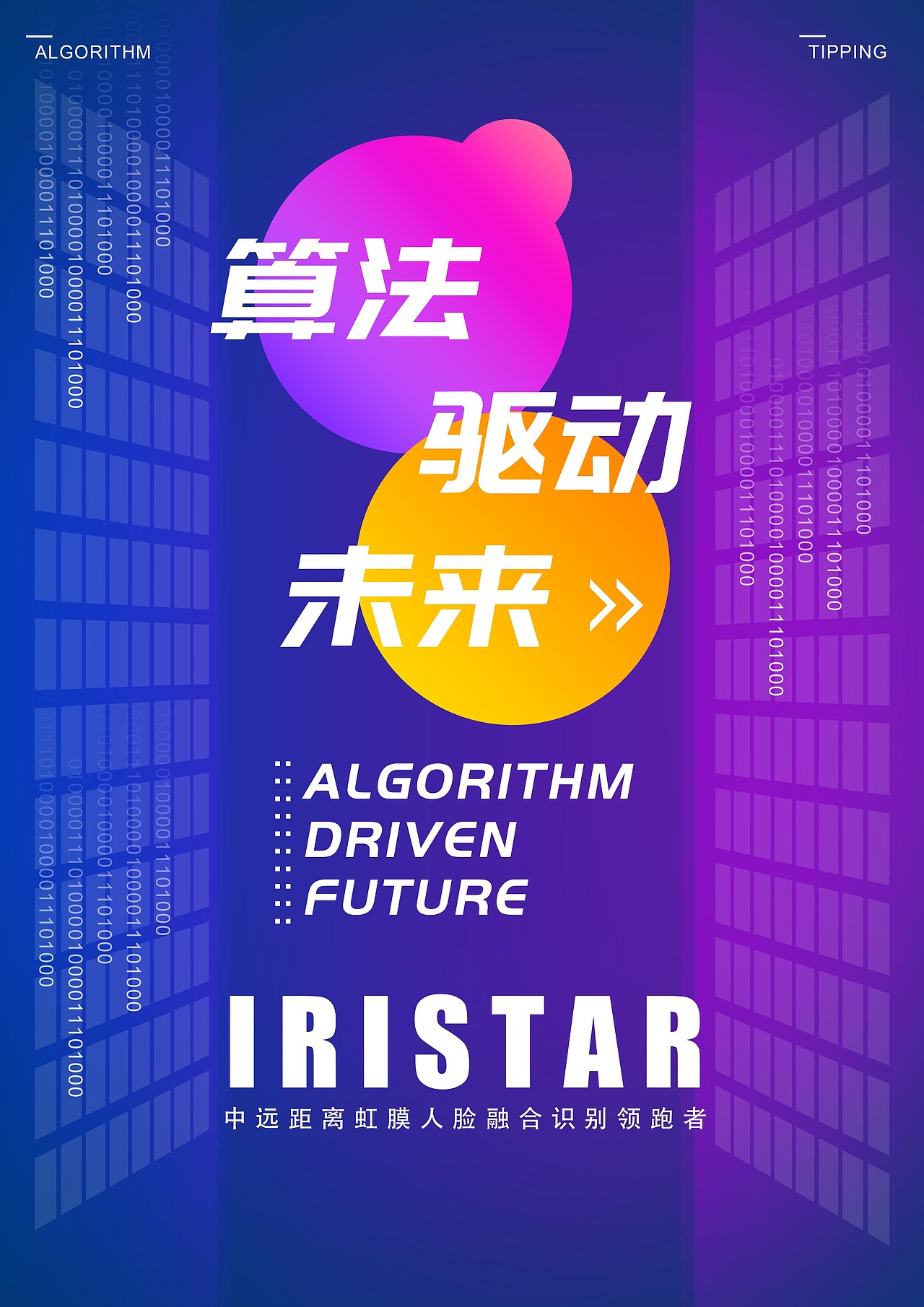 海報（圖ZMjU2OTc0MTMy） - 海報 - 站酷設計師Eddio原創(chuàng)素材 - 站酷ZCOOL