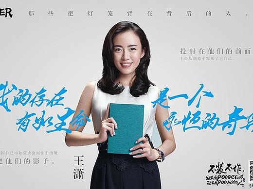 有趣的海报合集