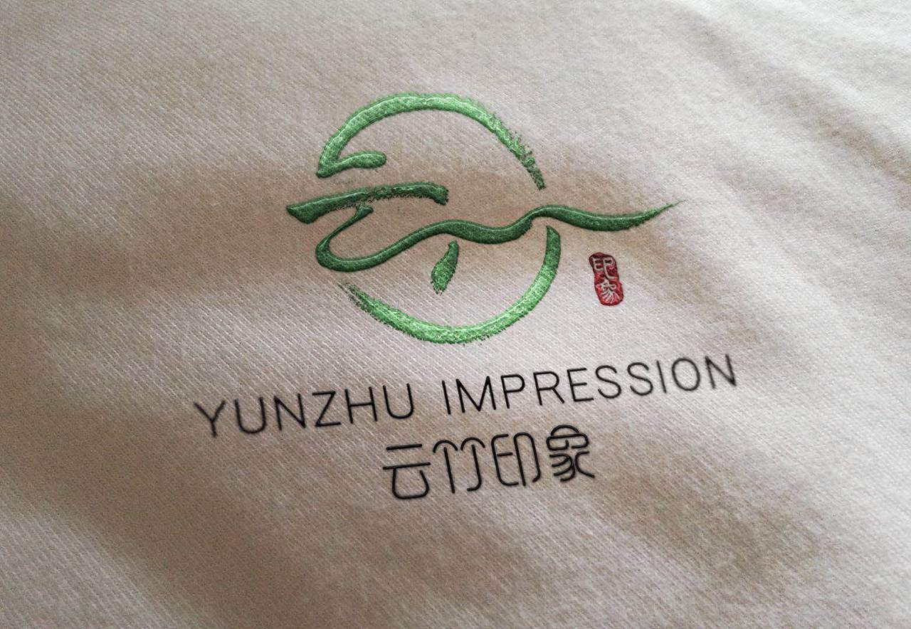 云竹印象品牌设计