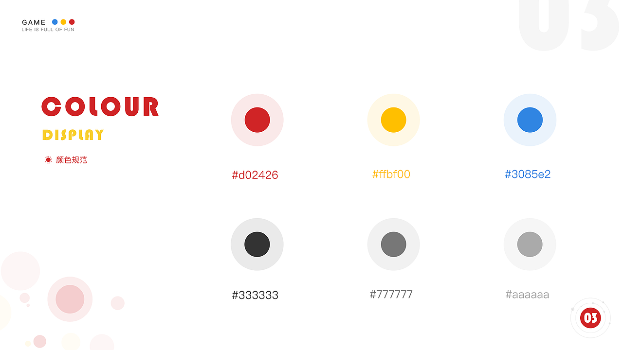 2019个人作品集丨UI设计师（图ZMTkxODczNjYw） - APP界面 - 站酷设计师Z周明明原创素材 - 站酷ZCOOL