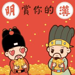 六位帝皇玩（图ZMjEzNjE3OTEy） - 其他动漫 - 站酷设计师南孔徐明潮流IP原创素材 - 站酷ZCOOL