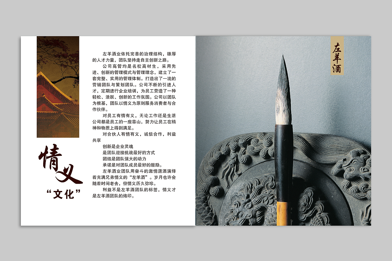 画册（图ZNzU2ODgwNjg=） - 书籍/画册 - 站酷设计师菜籽的姐姐原创素材 - 站酷ZCOOL