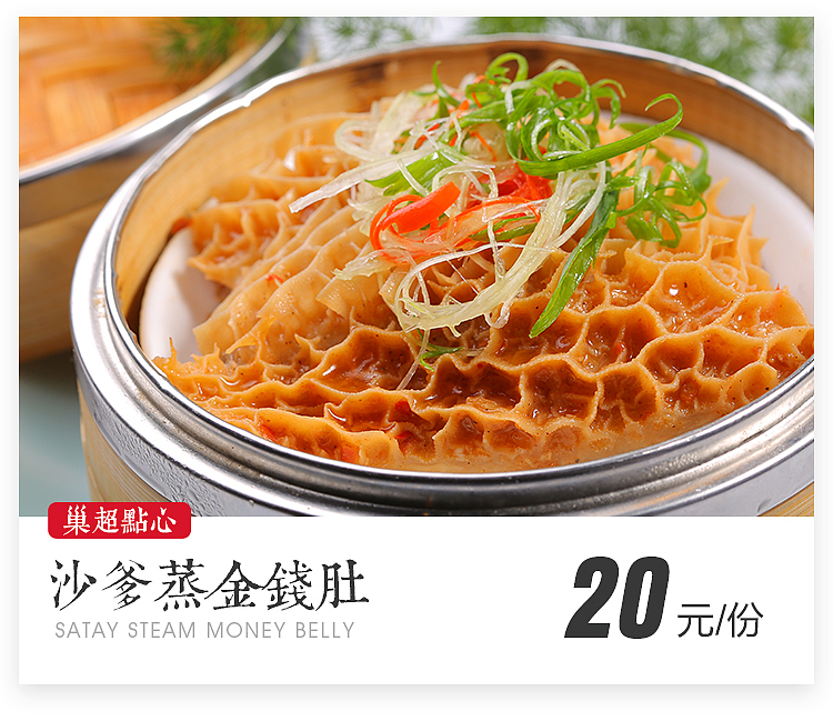 暖冬营养食谱（图ZNzkzNzQzNzY=） - 海报 - 站酷设计师拾叁夜原创素材 - 站酷ZCOOL