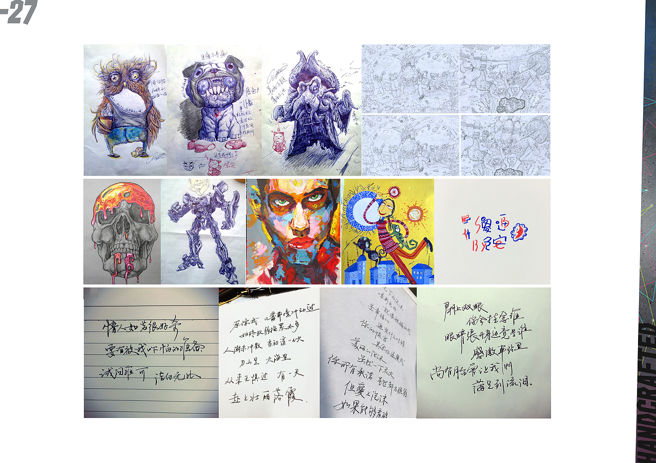 | 不過2015作品集 |（图ZMTcxODQ0MjA=） - 宣传物料 - 站酷设计师杨不过原创素材 - 站酷ZCOOL