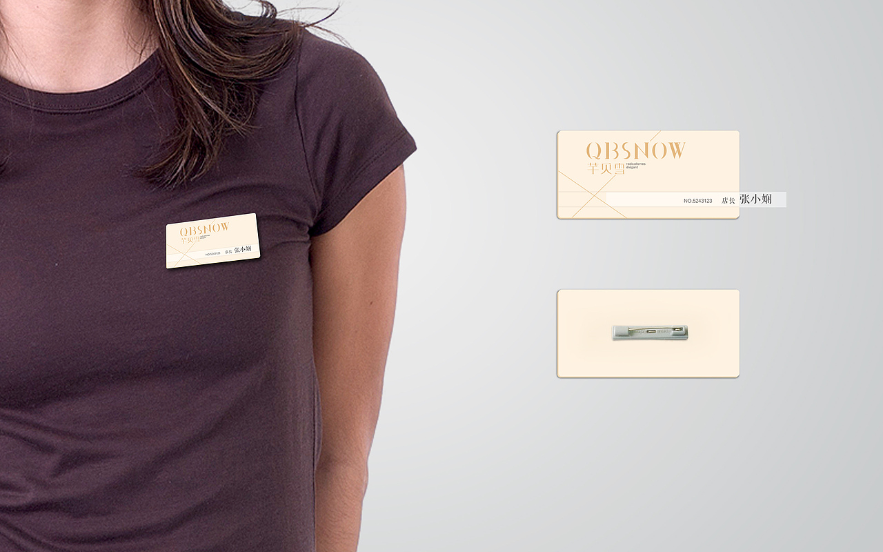 芊贝雪服装VI（图ZMzU1MjQ0MDA=） - 品牌 - 站酷设计师左司造物原创素材 - 站酷ZCOOL