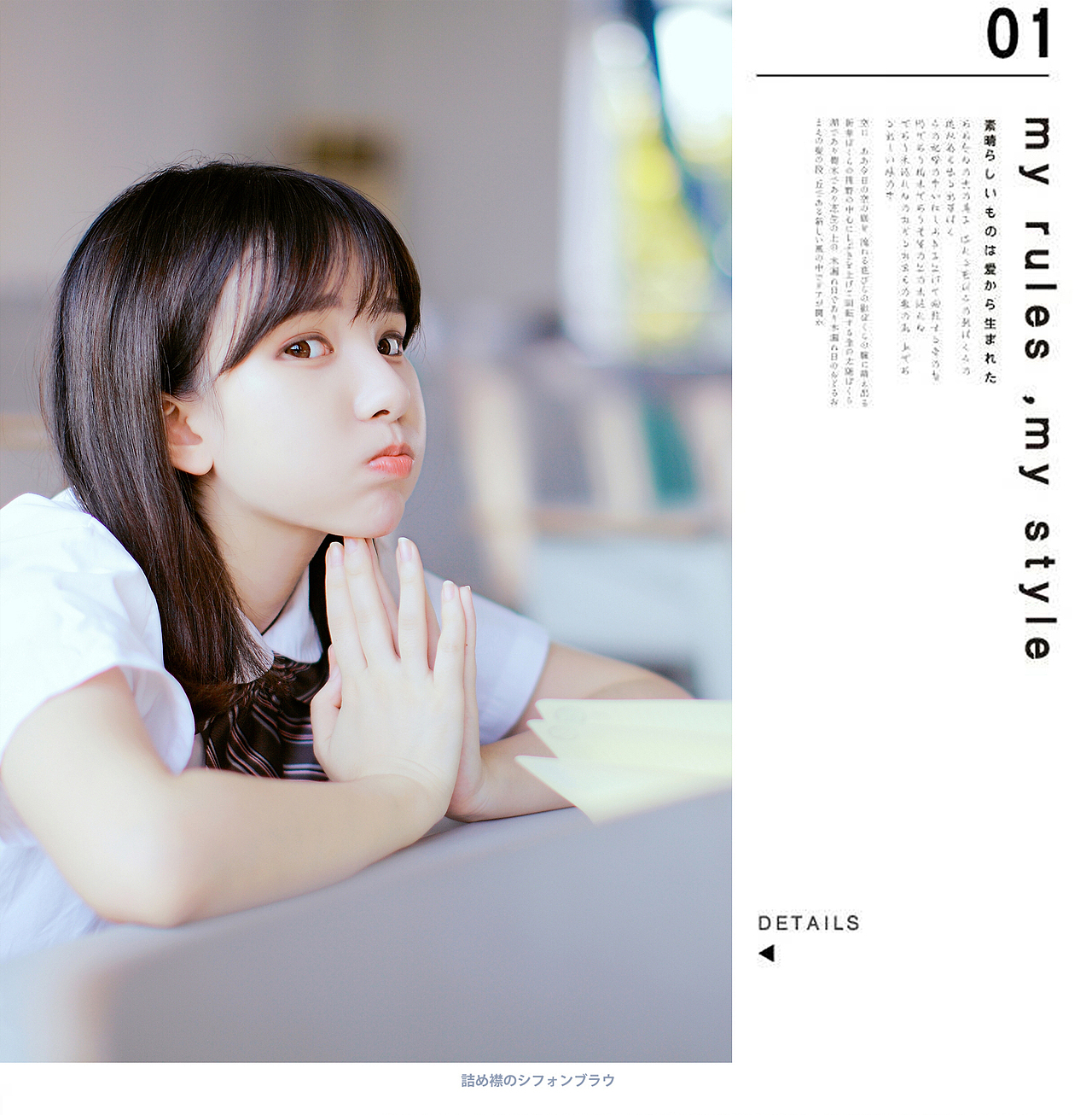 少女の時間写真集（图ZNjE2MTU0MTY=） - 人像摄影 - 站酷设计师王艺萌原创素材 - 站酷ZCOOL