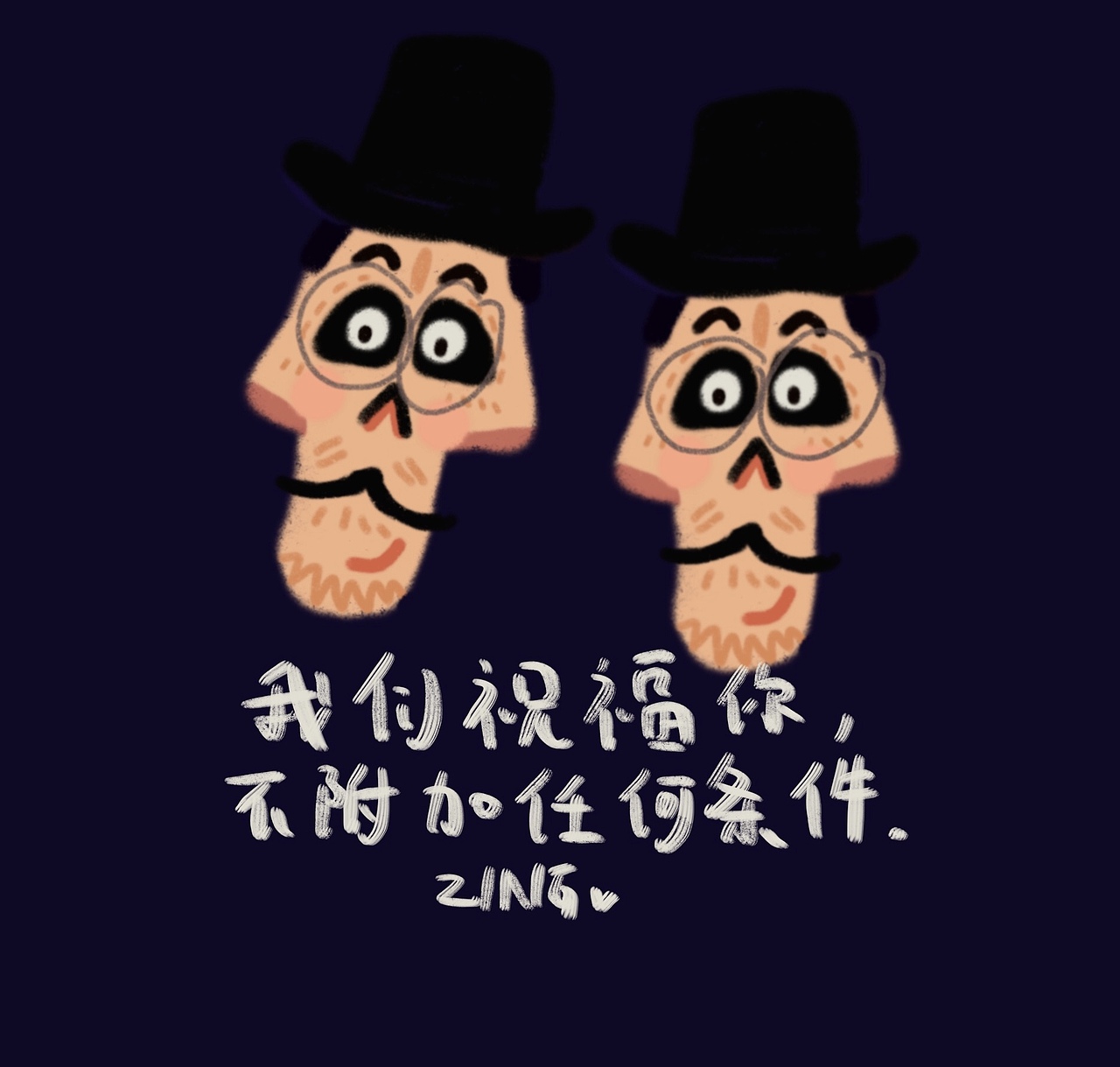 寻梦环游记---插画