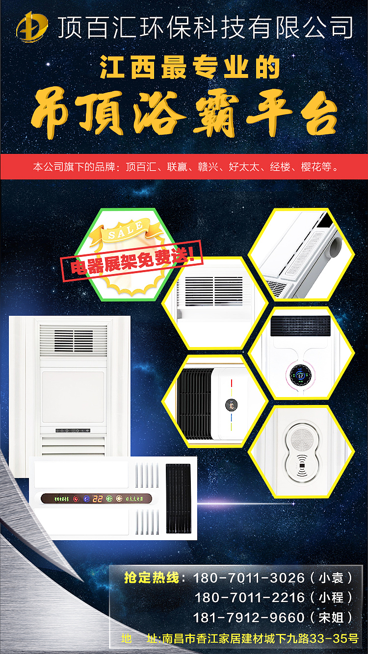 【海报】（图ZMTA3MzUzNzM2） - 海报 - 站酷设计师ai吃鱼的喵原创素材 - 站酷ZCOOL