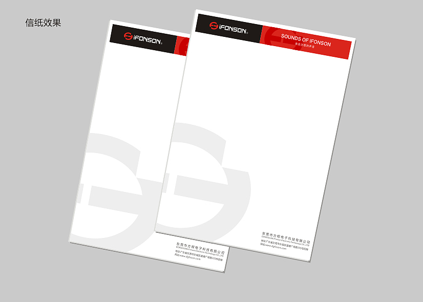 耳机公司VIS设计（图ZMTkzNTk3Njc2） - 品牌 - 站酷设计师wx13268988821原创素材 - 站酷ZCOOL