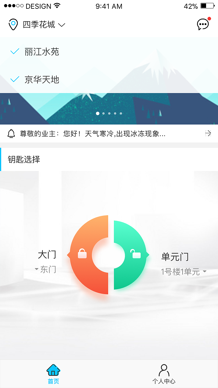 幸福城app（图ZMjMwODY5NDQw） - APP界面 - 站酷设计师辉潆原创素材 - 站酷ZCOOL