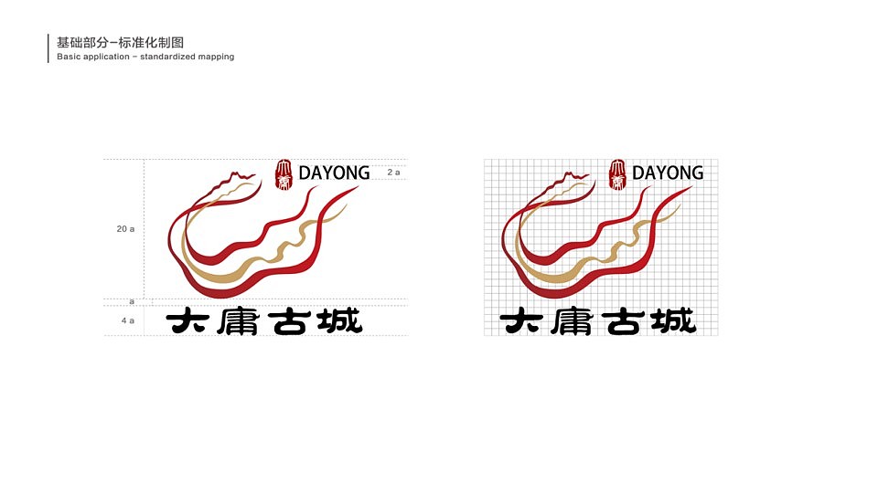 张家界大庸古城