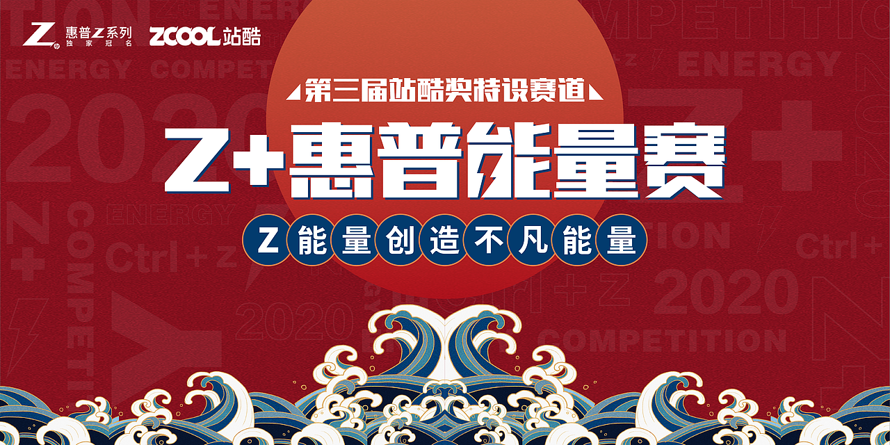 国潮风主kv（图ZMjM5NzU4MzU2） - 海报 - 站酷设计师励志学下去原创素材 - 站酷ZCOOL