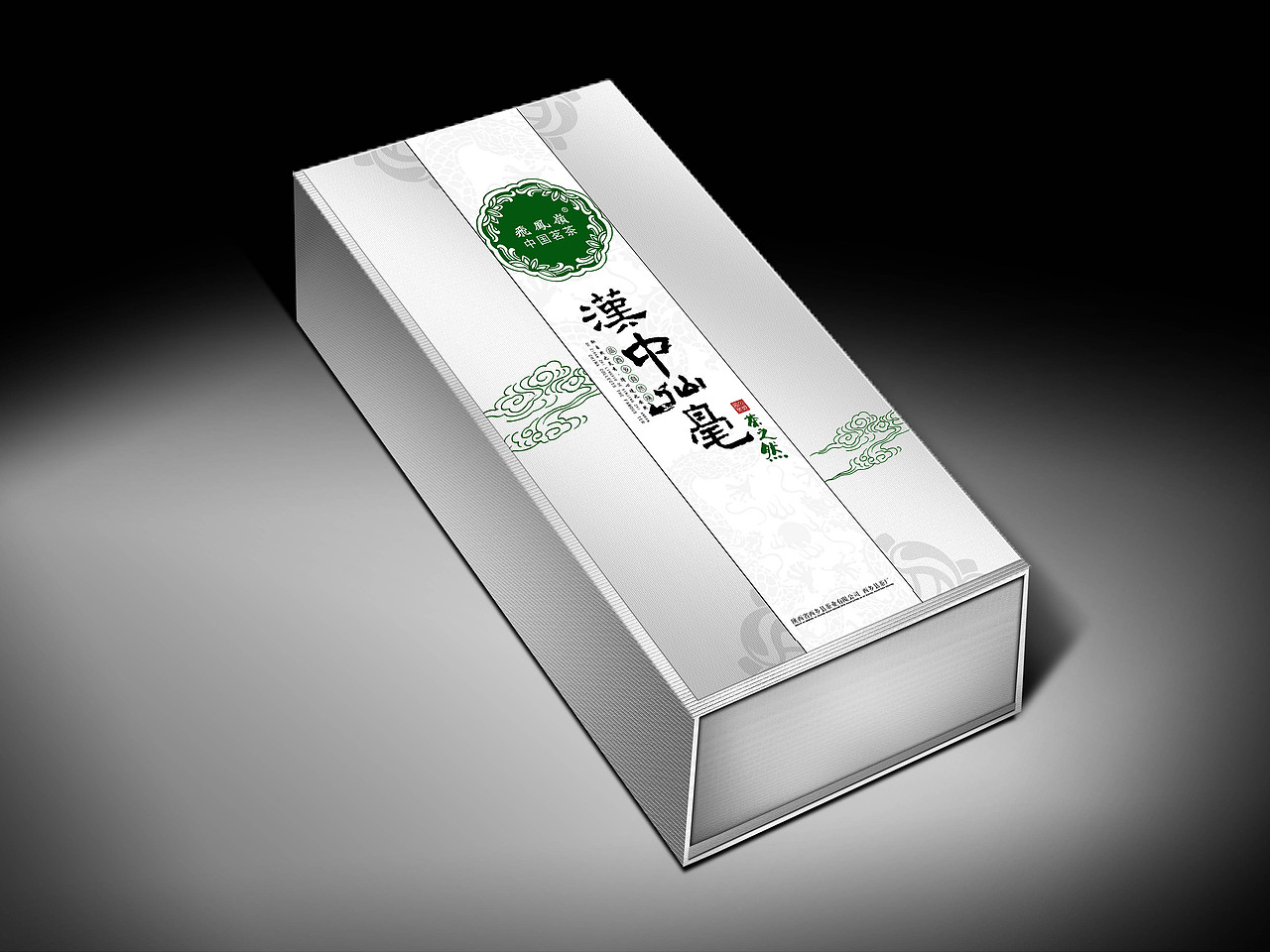 茶叶包装ing···