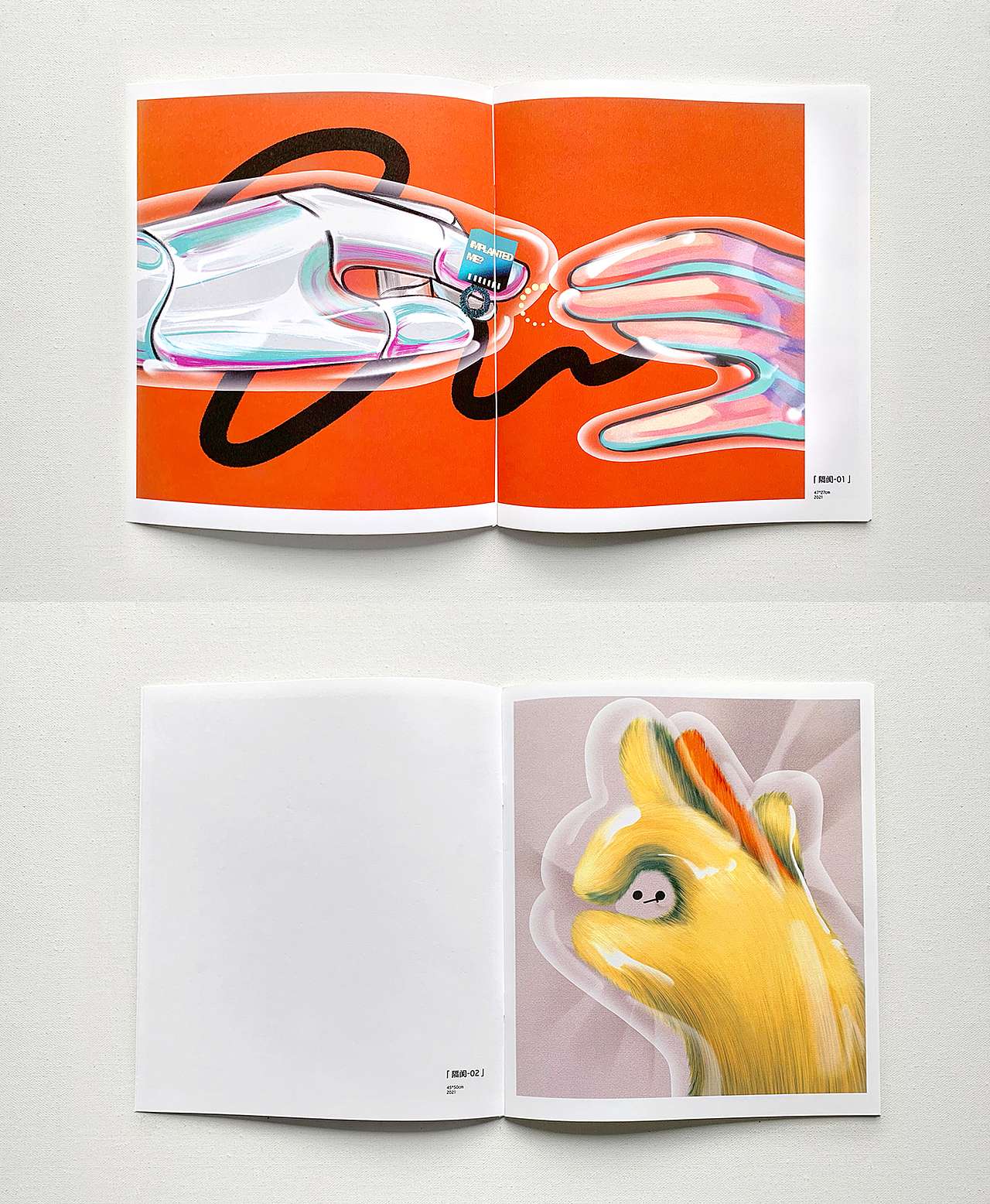 「早晚会有画作集」