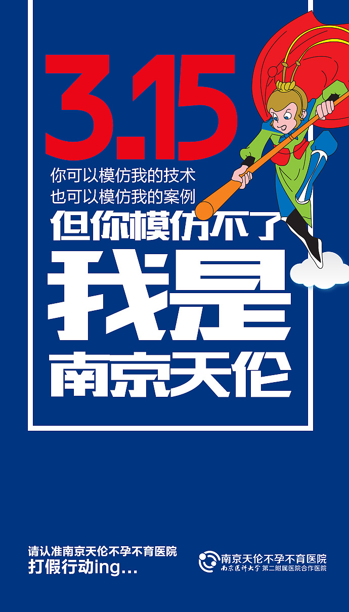 部分H5和微信端页面设计（图ZNjM5NDAwMDA=） - 移动端网页 - 站酷设计师盛夏之光原创素材 - 站酷ZCOOL