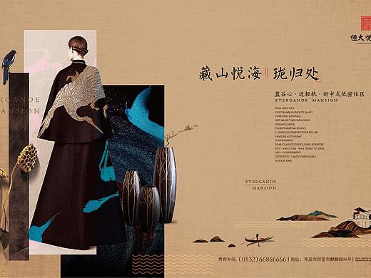 恒大悦珑台飞机稿