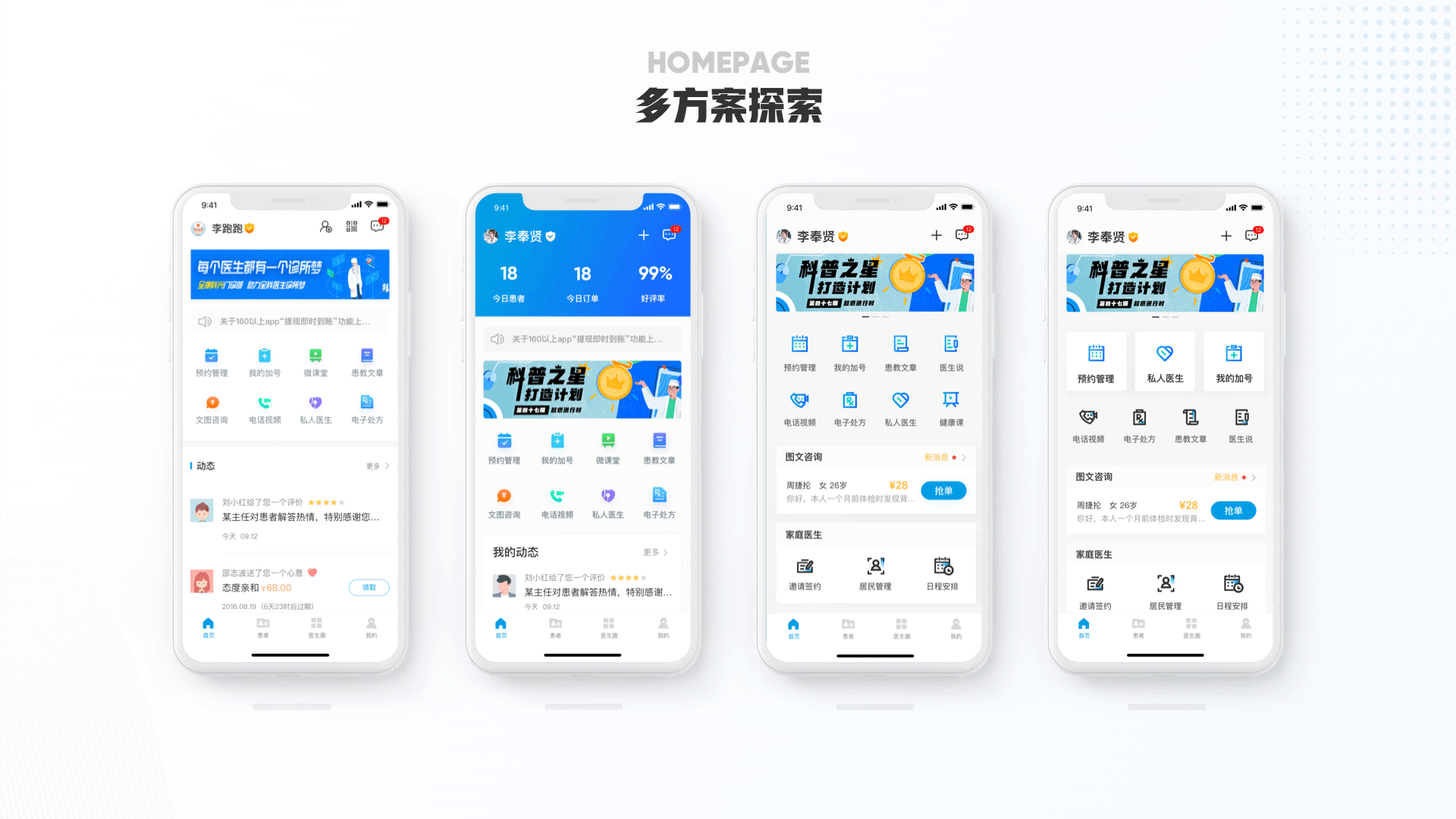 2019体验设计作品辑录