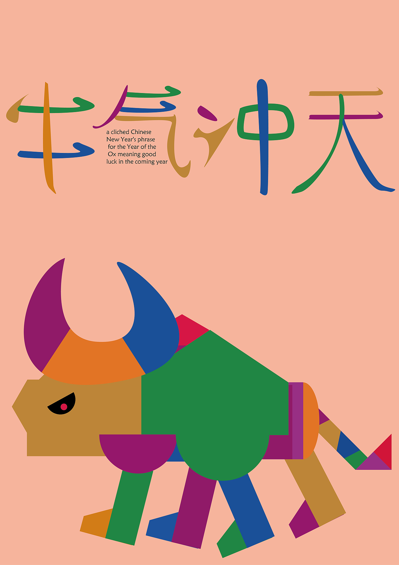 牛年设计（图ZMjIzMTkzMzg0） - 其他平面 - 站酷设计师梅子师妹原创素材 - 站酷ZCOOL