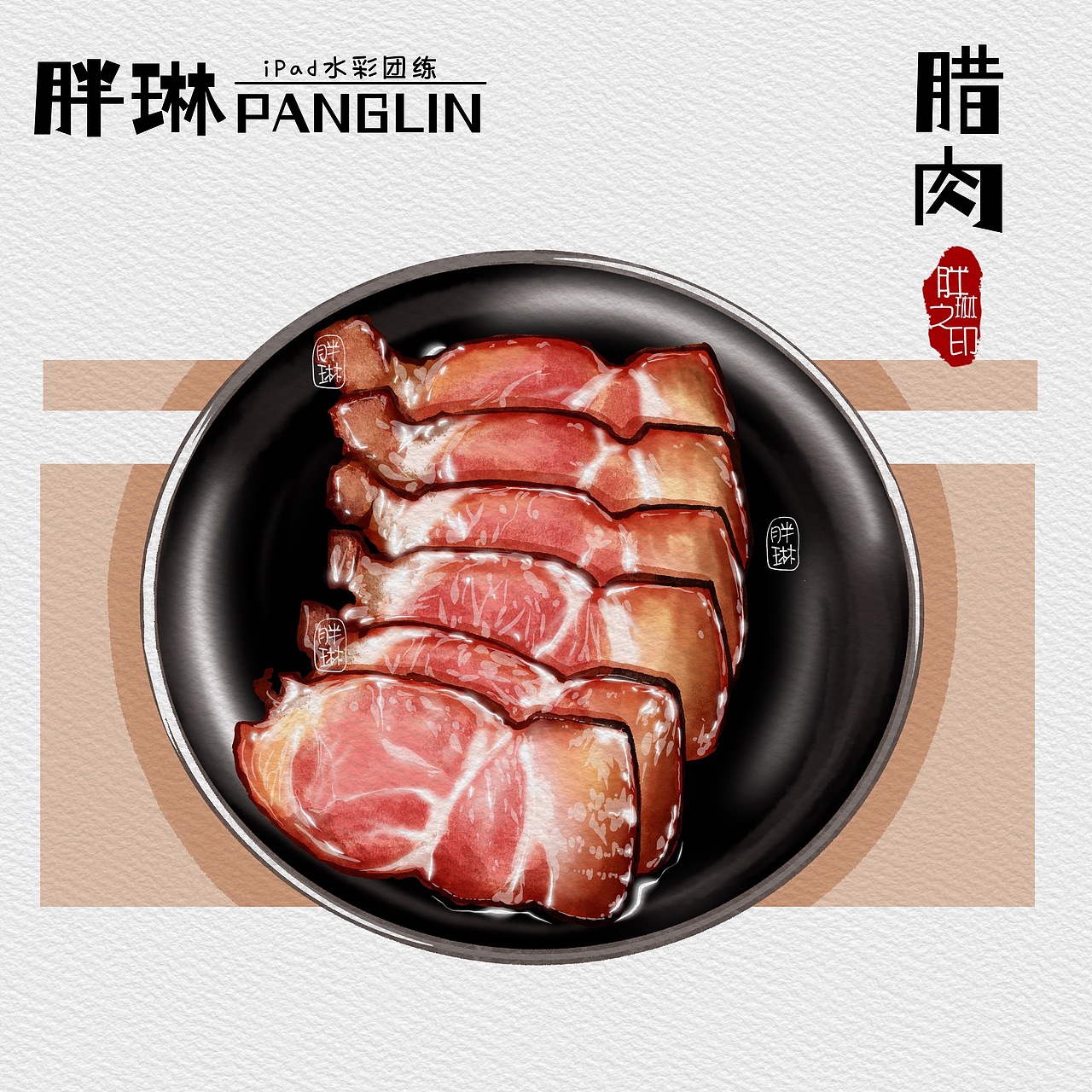 年夜饭系列美食（图ZMjgyNjg2Mzky） - 商业插画 - 站酷设计师胖琳PANGLIN原创素材 - 站酷ZCOOL