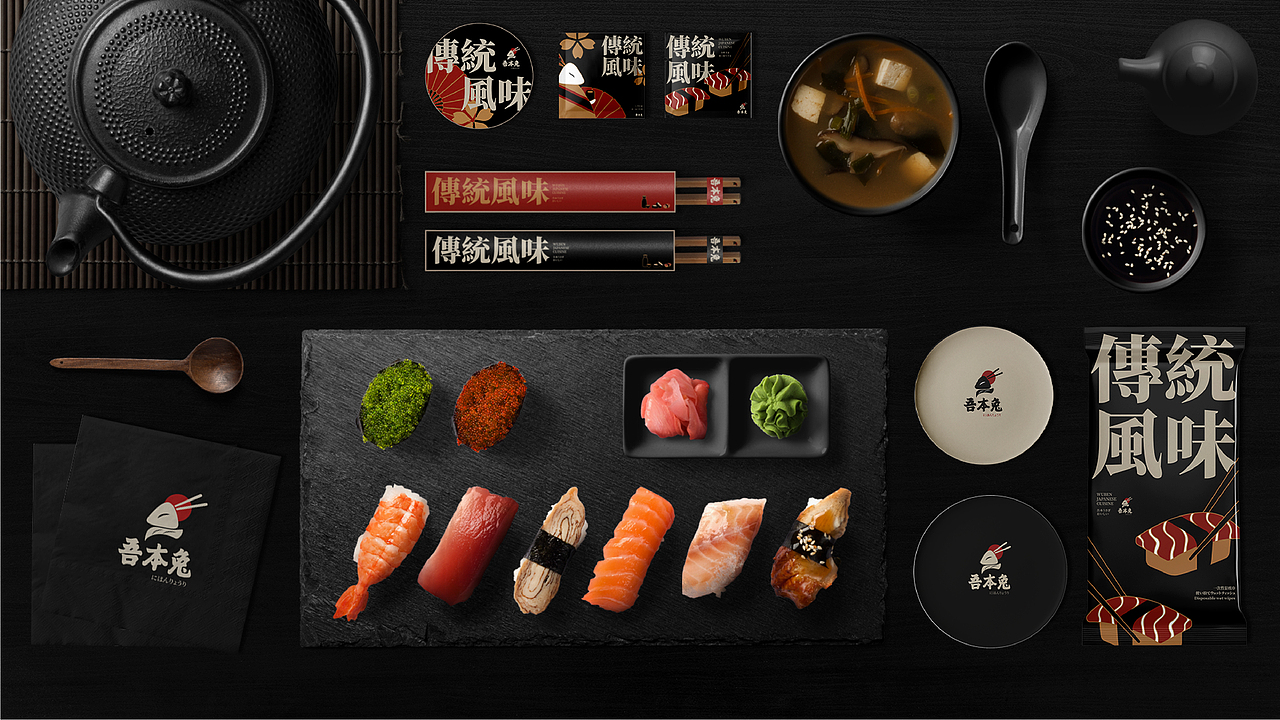 吾本兔日料品牌全案 × RICO HUANG | 传统风味值得回味