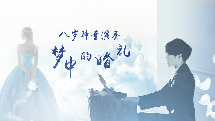 音乐（图ZNzM1NTczODA=） - 其他平面 - 站酷设计师那些所着迷的原创素材 - 站酷ZCOOL