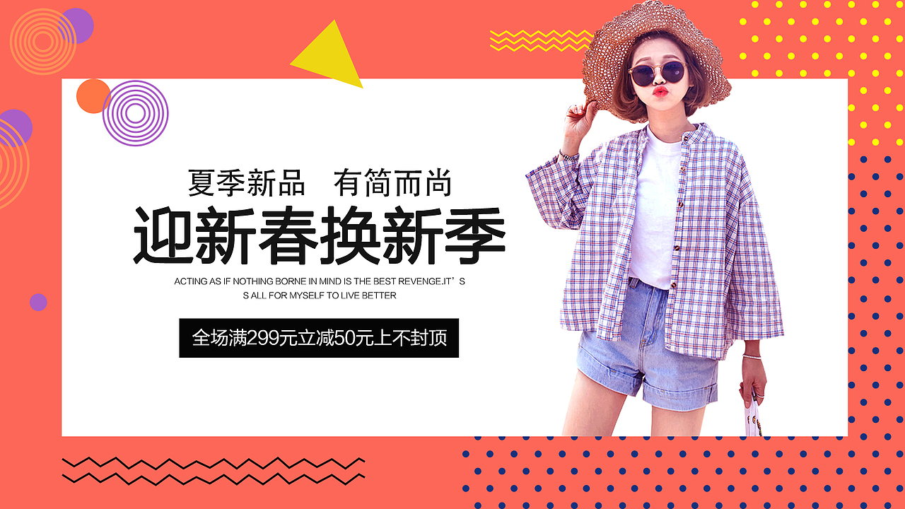 banner（图ZMTc1NzQ5NTU2） - 运营设计 - 站酷设计师绮沫原创素材 - 站酷ZCOOL