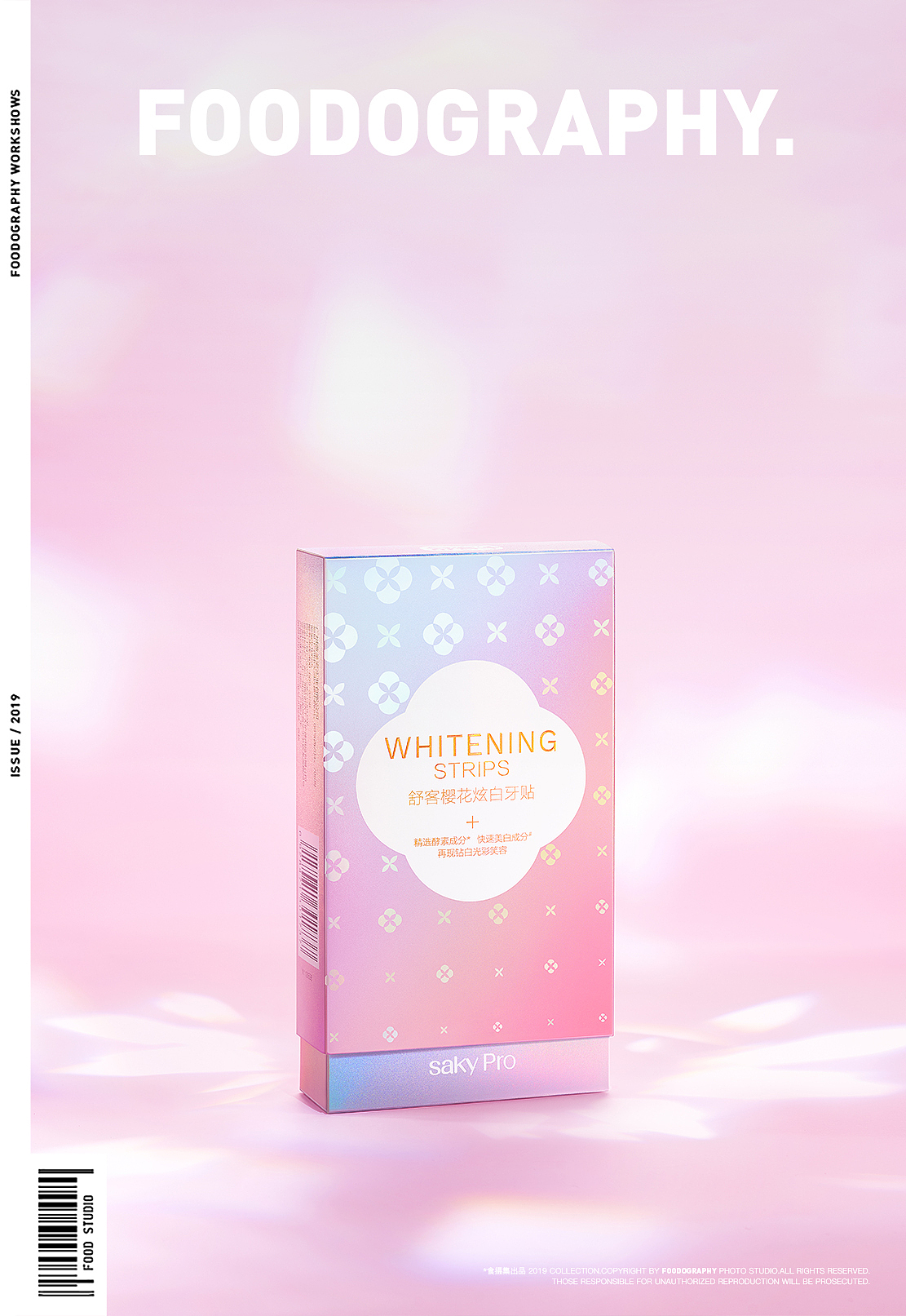 电商摄影 | 舒客口腔护理 ✖ foodography（图ZMjUwODk4ODk2） - 产品摄影 - 站酷设计师Foodography原创素材 - 站酷ZCOOL