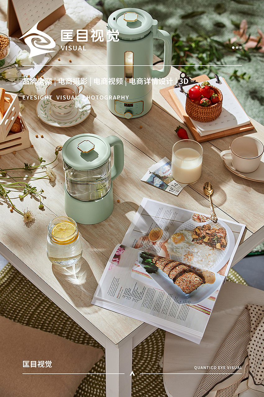 小熊豆浆机多功能美食料理机（图ZMjg5NDg0NzQw） - 产品摄影 - 站酷设计师匡目视觉原创素材 - 站酷ZCOOL