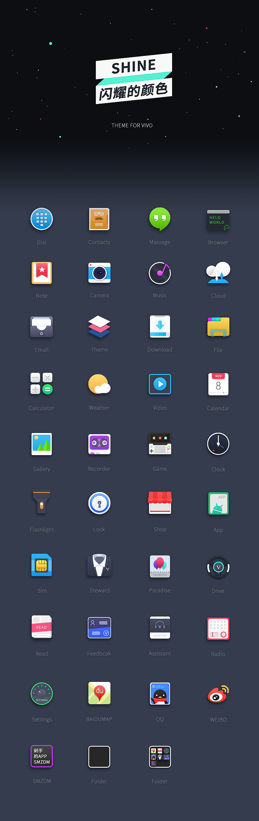 V-STYLE-SHINE（图ZMjIxNjczMDA=） - 主题/皮肤 - 站酷设计师DIMO哦原创素材 - 站酷ZCOOL