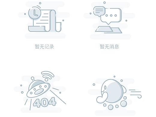 缺省页图标